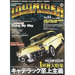 LOWRIDER (���[���C�_�[�}�K�W��) 2009�N 10���� [�G��]