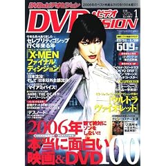 DVD & �r�f�I VISION (�r�W����) 2007�N 01���� [�G��]