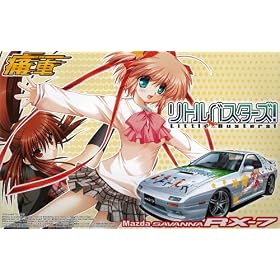 1/24 �Ɏ� No.04 ���g���o�X�^�[�Y! FC3S RX-7 ����^ (1989�N��)