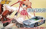 1/24 �Ɏ� No.04 ���g���o�X�^�[�Y! FC3S RX-7 ����^ (1989�N��)