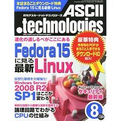 ASCII.technologies (�A�X�L�[�h�b�g�e�N�m���W�[�Y) 2011�N 08���� [�G��]