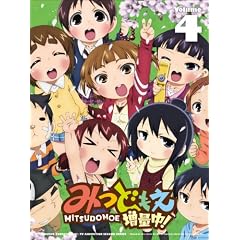 �݂ǂ��� ���ʒ��I 4 �y���S���Y����Łz [Blu-ray]