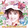 松田聖子のアルバムの画像