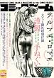 �����R�~�b�N�r�[�� 2010�N11����[�G��]