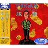 MOVIE2~UNICORN WORLD TOUR 1989 ���� [DVD]