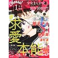 ���� Cheese! (�`�[�Y) 2012�N 01���� [�G��]