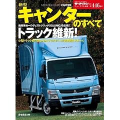 �V�^�L�����^�[�̂��ׂ� (���[�^�[�t�@���ʍ� �j���[���f������ ��446�e)