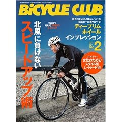 BiCYCLE CLUB (�o�C�V�N�� �N���u) 2012�N 02���� [�G��]