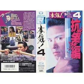 �{�C!4 ~�R����~ [VHS]