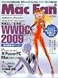 Mac Fan (�}�b�N�t�@��) 2009�N 08���� [�G��]