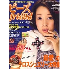 �r�[�Y friend (�t�����h) 2008�N 01���� [�G��]