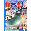 �S���� 2011�N 07���� Vol.47