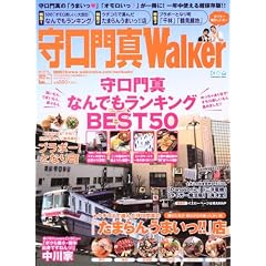 �����^Walker  61802-37 (�E�H�[�J�[���b�N 136)