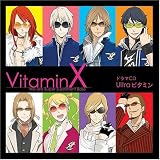 [CD]ドラマ VitaminX ドラマCD「Ultraビタミン」