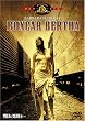 �����ɏ��Y���c [DVD]