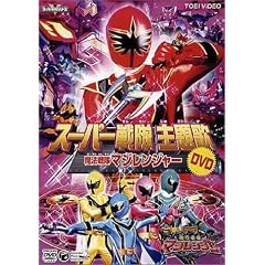 �X�[�p�[�������DVD ���@����}�W�����W���[