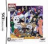  銀魂 銀時vs土方!? かぶき町 銀玉大争奪戦!! BANPRESTO BEST