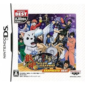�⍰ �⎞vs�y��!? ���Ԃ��� ��ʑ呈�D��!! BANPRESTO BEST