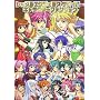 ���b�X���G���W�F���X�T�o�C�o�[�L�����N�^�[�t�@���u�b�N (MAGICAL CUTE)