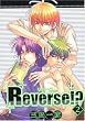 Reverse!? 2 (���ʃR�~�b�N�X)