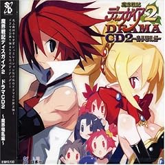 ���E��L�f�B�X�K�C�A2 �h���}CD2 ~���E������~