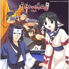 【クリックで詳細表示】ラジオCD「うたわれるものらじお」Vol.2 CD＋CD-ROM [Soundtrack]