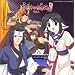 ���W�ICD�u����������̂炶���vVol.2 CD+CD-ROM
