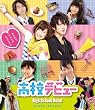 ���Z�f�r���[ �v���~�A���E�G�f�B�V����(2���g) [Blu-ray]