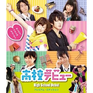 �⹻�ǥӥ塼 �ץ�ߥ��ࡦ���ǥ������[Blu-ray]