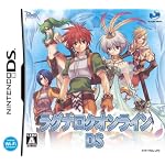 ラグナロクオンライン DS(「PC版ラグナロクオンライン用アイテムチケット」同梱) 特典 プレミアム本「ラグナロクオンラインの世界」付き
