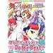 ��-��HiME�R�~�b�N�A���\���W�[ (ID�R�~�b�N�X DNA���f�B�A�R�~�b�N�X)
