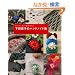 ���c���q�̃n���h���C�h�m�\�A�b�v���P�A�h���イ�A�ю��h���イ�A�r�[�Y�h���イ�A�X���b�L���O�A�����j���݁A�_�j���݁A10�̃��b�X���ō��o�b�O�Ə�����