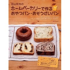 �z�[���x�[�J���[�ō�邨��p���E�����������p�� (�^�c�~���b�N)