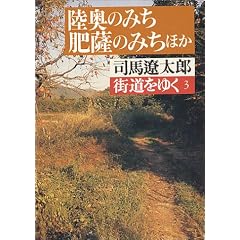 �X�����䂭 (3) (�������|����)