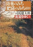 �X�����䂭 (3) (�������|����)