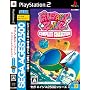 SEGA AGES 2500�V���[�Y Vol.33 �t�@���^�W�[�]�[�� �R���v���[�g�R���N�V����
