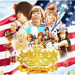 ����e�� THE MOVIE MUSIC ALBUM