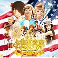 ����e�� THE MOVIE MUSIC ALBUM