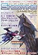 �V���[�e�B���O�Q�[���T�C�hVol.1 (GAMESIDE BOOKS)