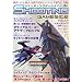 �V���[�e�B���O�Q�[���T�C�hVol.1 (GAMESIDE BOOKS)