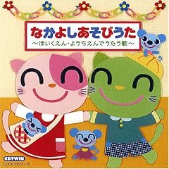 CD�c�C�� �Ȃ��悵�����т���~�ق�������E�悤������ł�������~<�O�[�`���L�p�[�łȂɂ��낤>