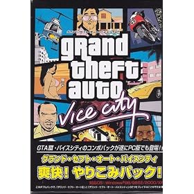 GTA�u����荞�݃p�b�N