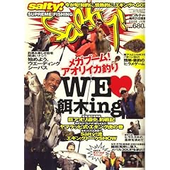 salty ! (�\���e�B) 2008�N 06���� [�G��]