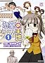 �X���̓V�nFate/school life (1) (ID�R�~�b�N�X 4�R�}KINGS�ς���ƃR�~�b�N�X)