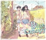 [CD]大嶋啓之 feat.宮良彩子 Blue Canopy