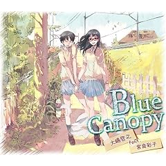 Blue Canopy