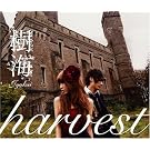 harvest (��������DVD�t��)