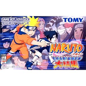【クリックで詳細表示】NARUTO 忍術全開！最強忍者大結集