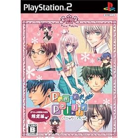 【クリックで詳細表示】パニック パレット(限定版)