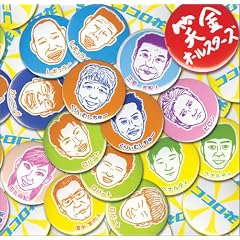 �R�R����(DVD�t)